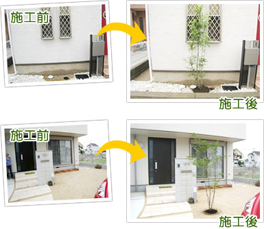シンボルツリー 施工例