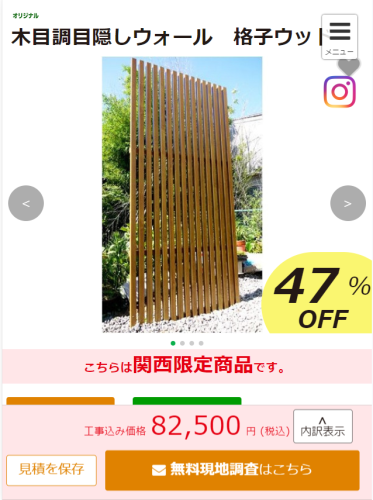 ���ꥸ�ʥ롡����Ĵ�ܱ����������롡�ʻҥ��å� ���� HP���᡼��