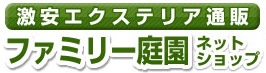 ネットショップ