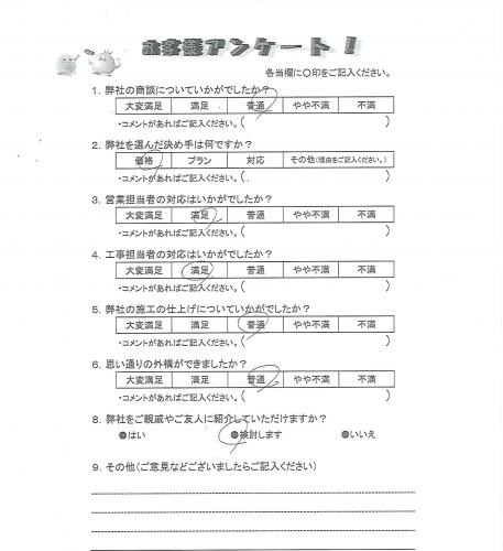 大阪府岸和田市 T様