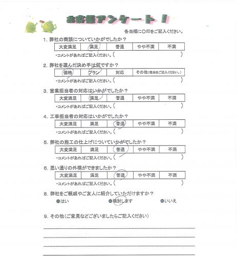 大阪府貝塚市東山 I様