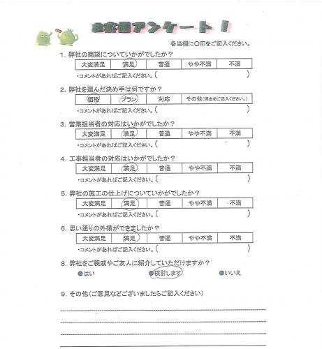 大阪府阪南市 M様