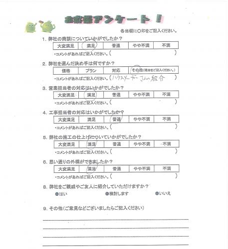 大阪府交野市 M様