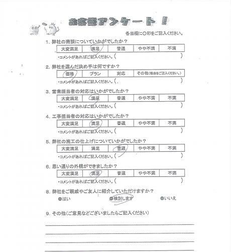 大阪府和泉市 U様