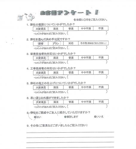 大阪府和泉市 M様