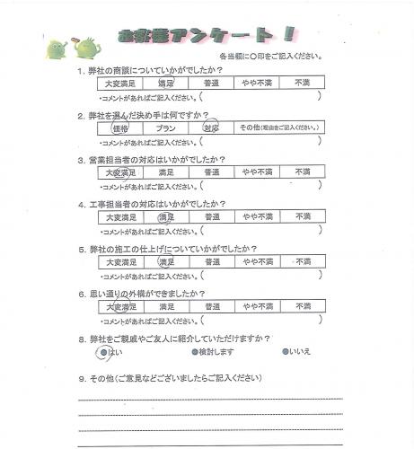 大阪府河内長野市 Y様