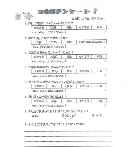 大阪府和泉市 K様