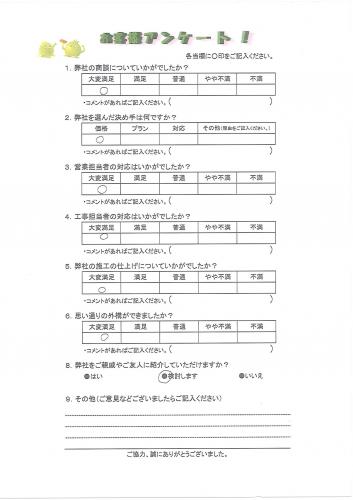 ����ܺ�Ժ�衡T��