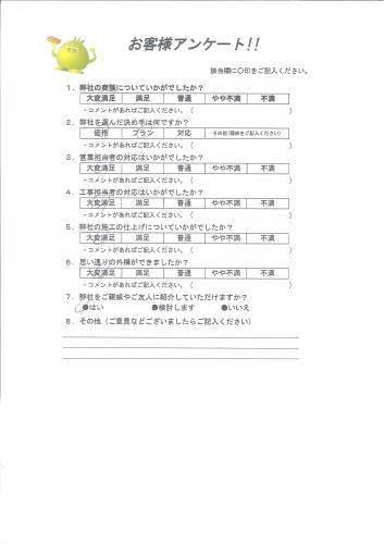 大阪府堺市南区 K様