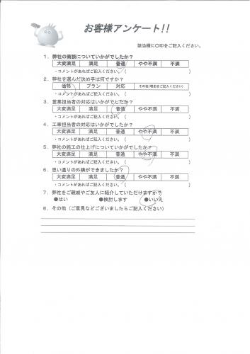 大阪府茨木市 M様