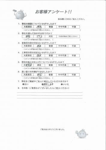 大阪府河内長野市 I様