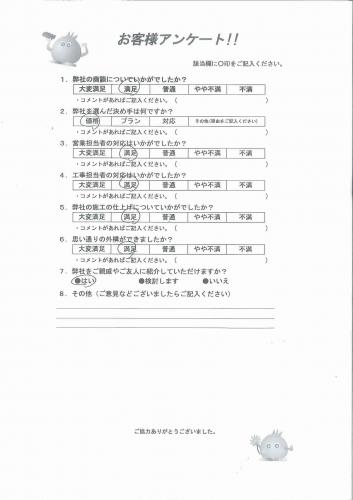 和歌山県岩出市 M様