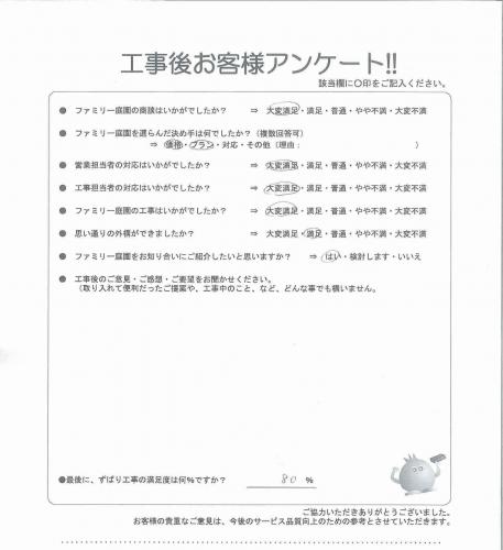 �����˭��ԡ�����