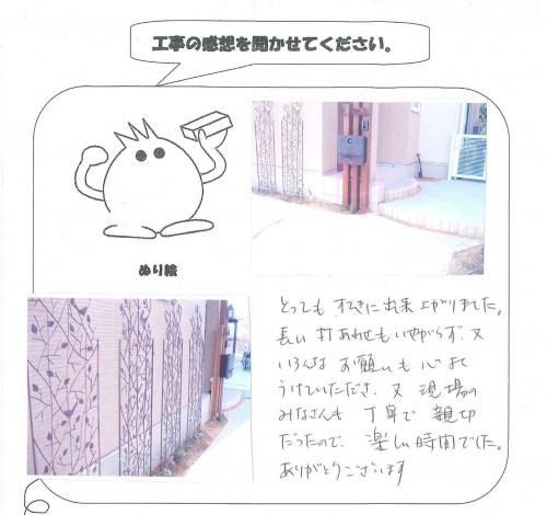 �����δ��ۤ�ʹ�����Ƥ���������
