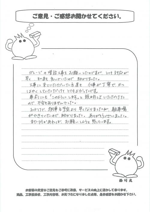 ����ܺ�Ժ�衡����