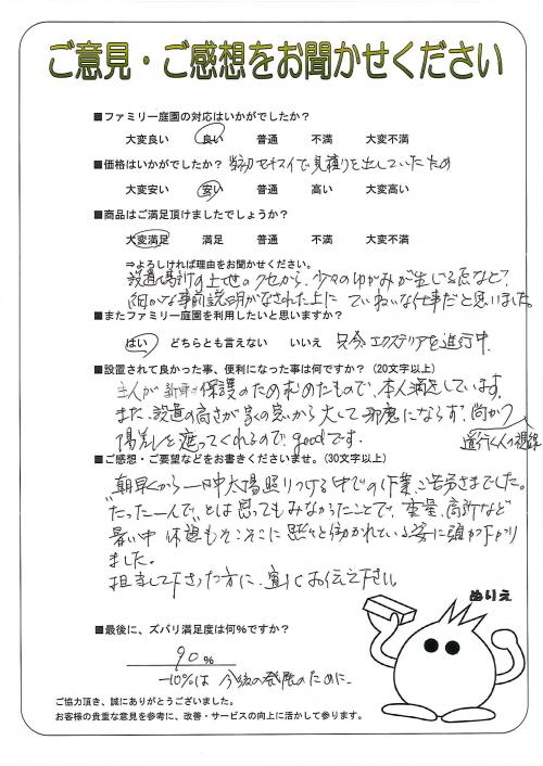 ���ɸ���뷴�ĸ���Į������