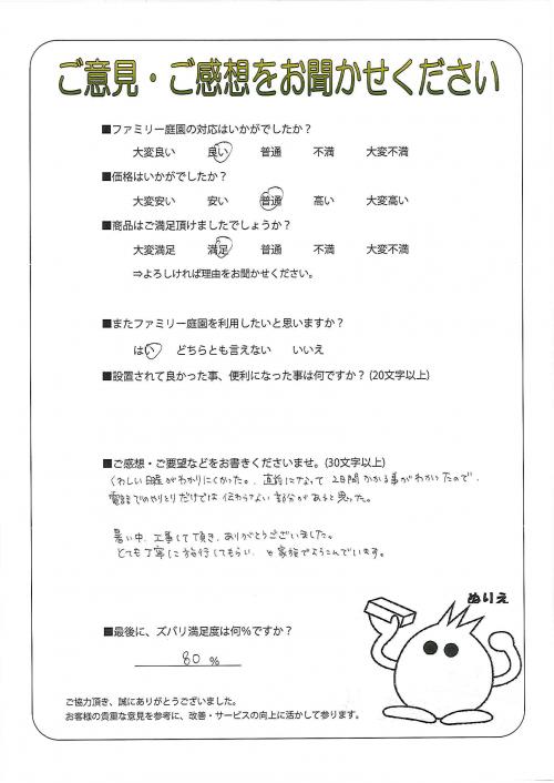 �����ܵ��Ի������衡����