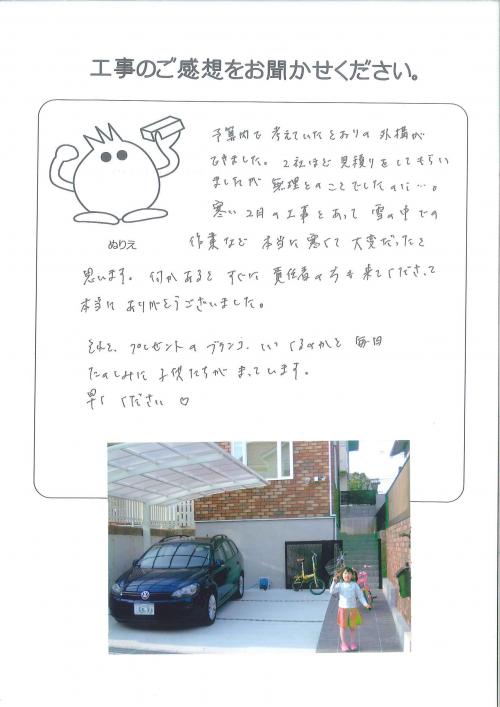 �����δ��ۤ�ʹ�����Ƥ���������