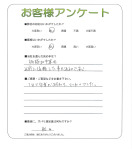 兵庫県宝塚市 K様