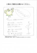 和歌山県岩出市 M様