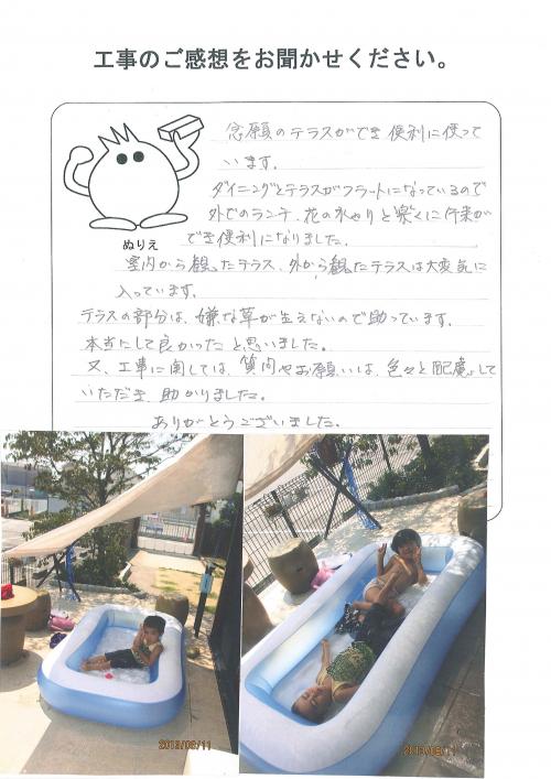 工事の感想を聞かせてください。