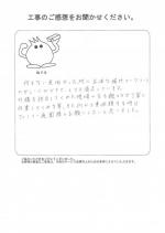 大阪府河内長野市 T様