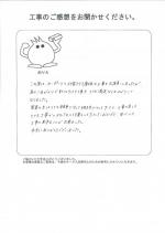 奈良県奈良市 M様