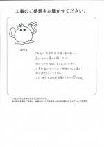 和歌山県和歌山市 A様