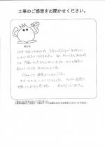 兵庫県伊丹市 I様