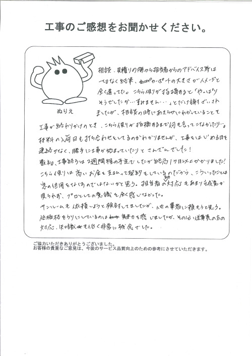 �����δ��ۤ�ʹ�����Ƥ���������