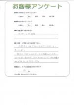 大阪府泉南市 K様