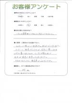 滋賀県蒲生郡日野町 T様