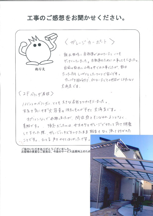 �����δ��ۤ�ʹ�����Ƥ���������