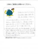 大阪府豊中市 F様