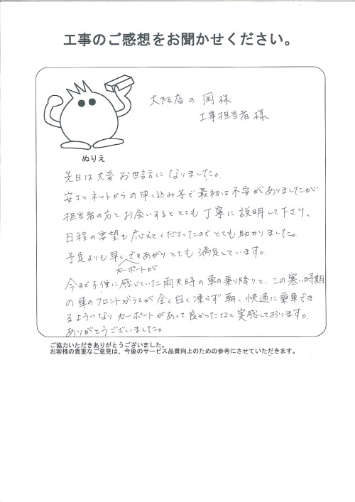 �����δ��ۤ�ʹ�����Ƥ���������