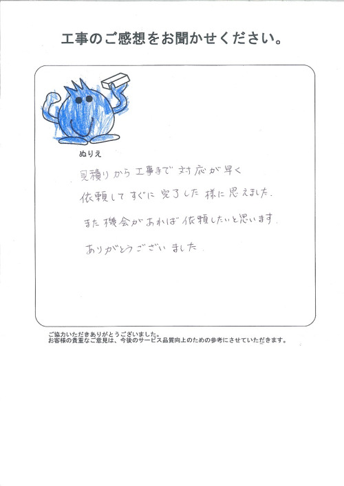 �����δ��ۤ�ʹ�����Ƥ���������