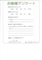 大阪府東大阪市 H様