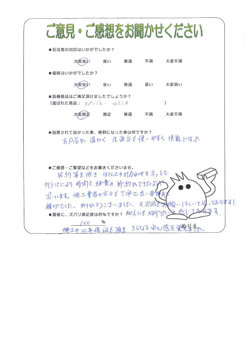 �����δ��ۤ�ʹ�����Ƥ���������