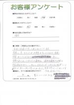 兵庫県明石市 A様