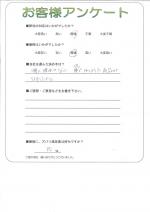 京都府木津川市 K様