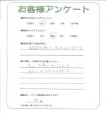 奈良県北葛城郡広陵町 Y様