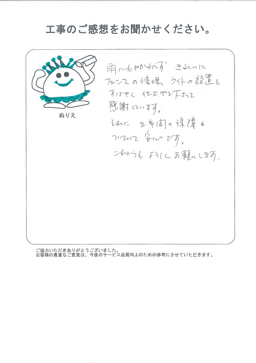 �����δ��ۤ�ʹ�����Ƥ���������