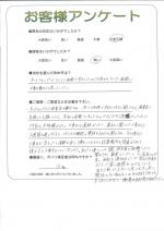 滋賀県大津市 H様