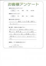 滋賀県大津市 O様