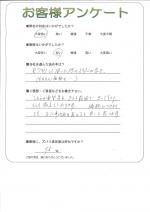 兵庫県芦屋市 K様