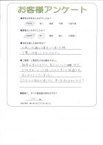 兵庫県宝塚市 H様