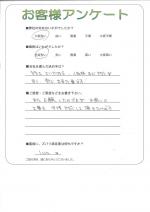 兵庫県豊岡市 O様