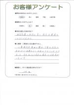 奈良県奈良市 Y様