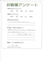 奈良県奈良市 M様