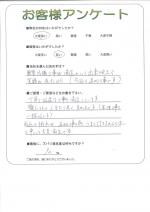 大阪府枚方市 I様